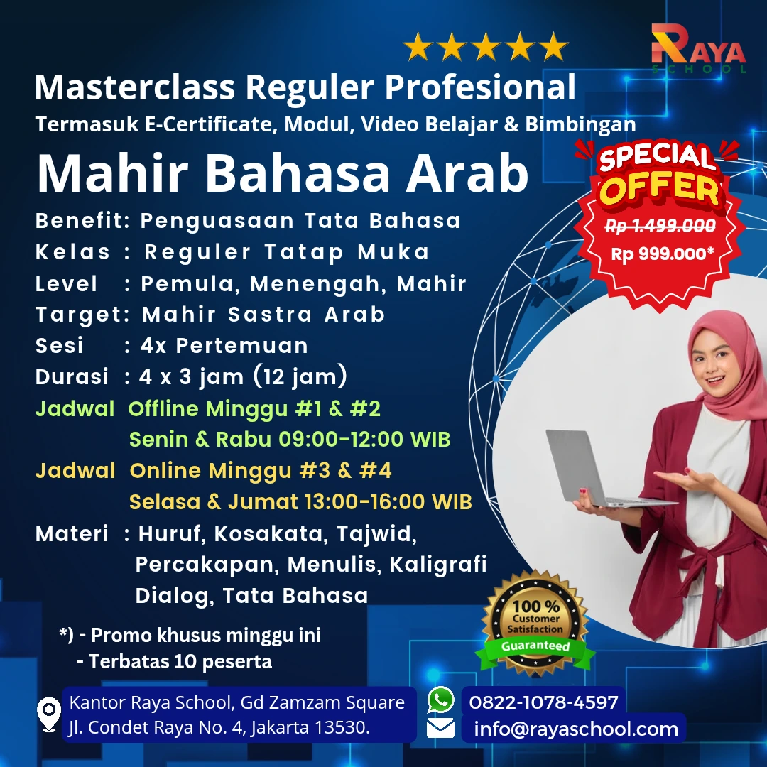 Brosur Kursus Bahasa Arab Masterclass Reguler Raya School