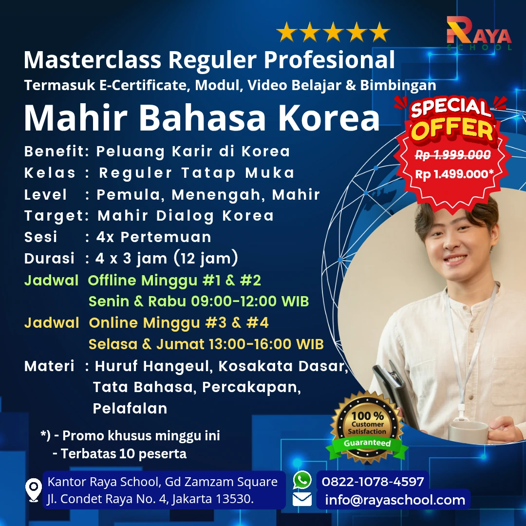 Brosur Kursus Bahasa Korea Masterclass Reguler Raya School