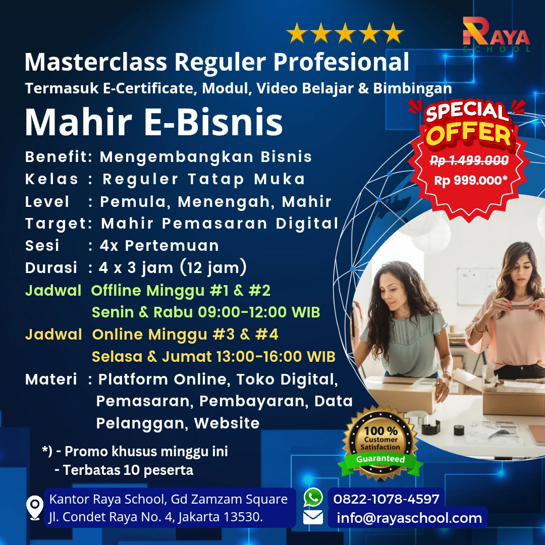 Brosur Kursus E-Bisnis Masterclass Reguler Raya School