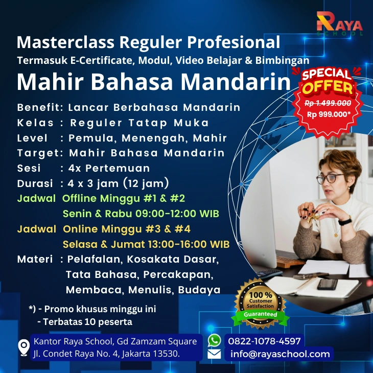 Brosur Kursus Les Bahasa Mandarin Masterclass Reguler Raya School