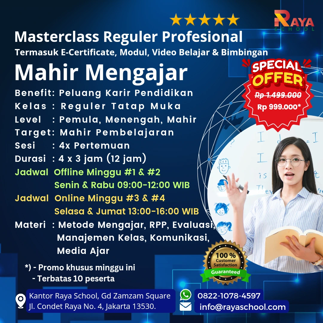 Brosur Kursus Mengajar Masterclass Reguler Raya School